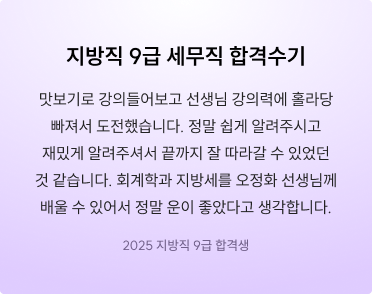 후기