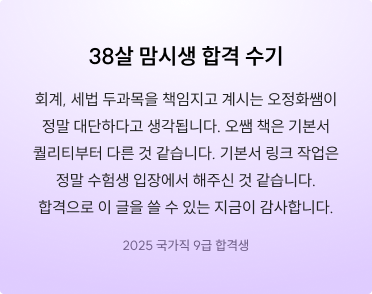 후기