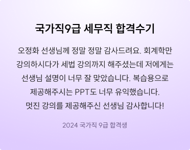 후기