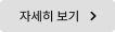 학습자 이해를 최우선으로! 더 쉽고 차별화된 강의력과 콘텐츠