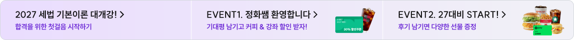 하단배너