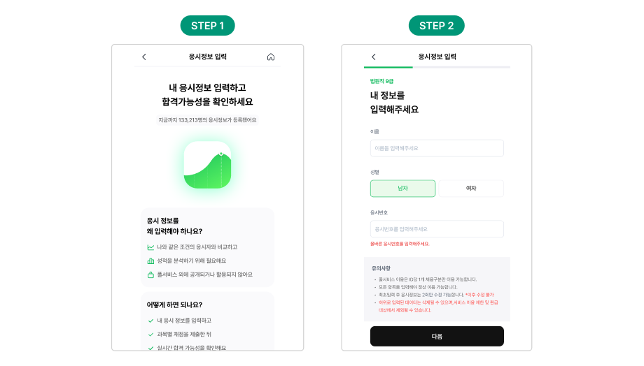 모달 콘텐츠