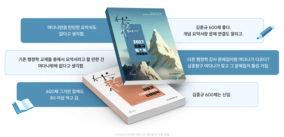 여다나만큼 탄탄한 요약서도 없다고 생각함.