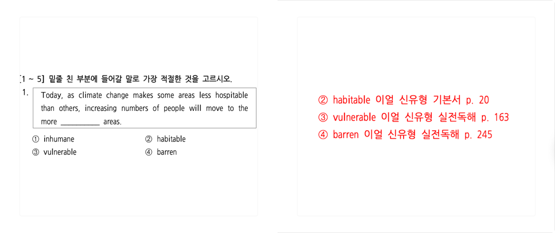 적중 사례 슬라이드 1