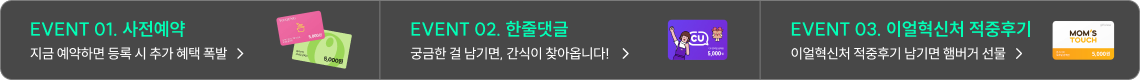 하단배너