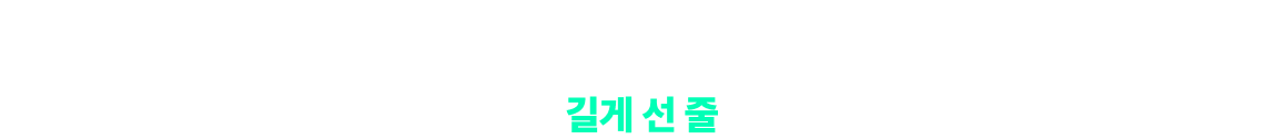 2026년 2월 무료특강 현장