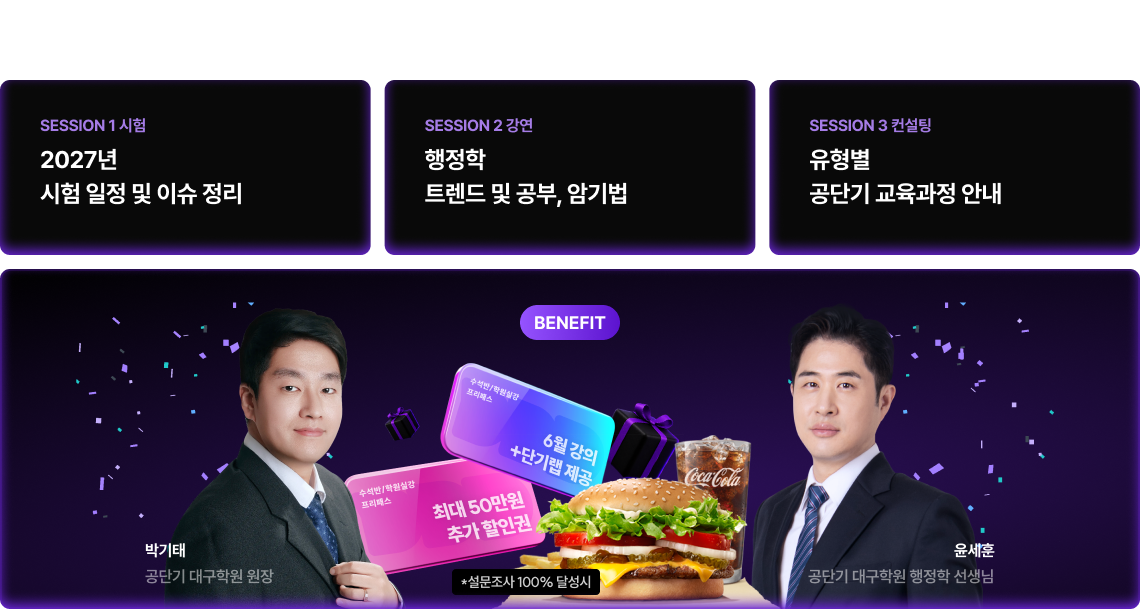 뒤늦게 따라오는 곳과 시작이 되어 결과를 만드는 곳은 다릅니다.