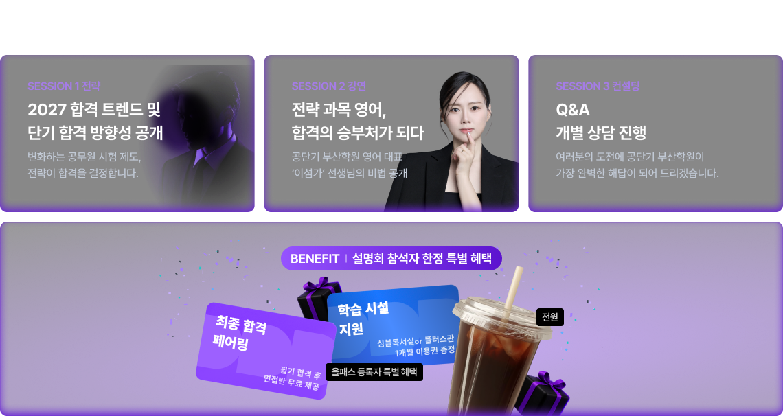 뒤늦게 따라오는 곳과 시작이 되어 결과를 만드는 곳은 다릅니다.