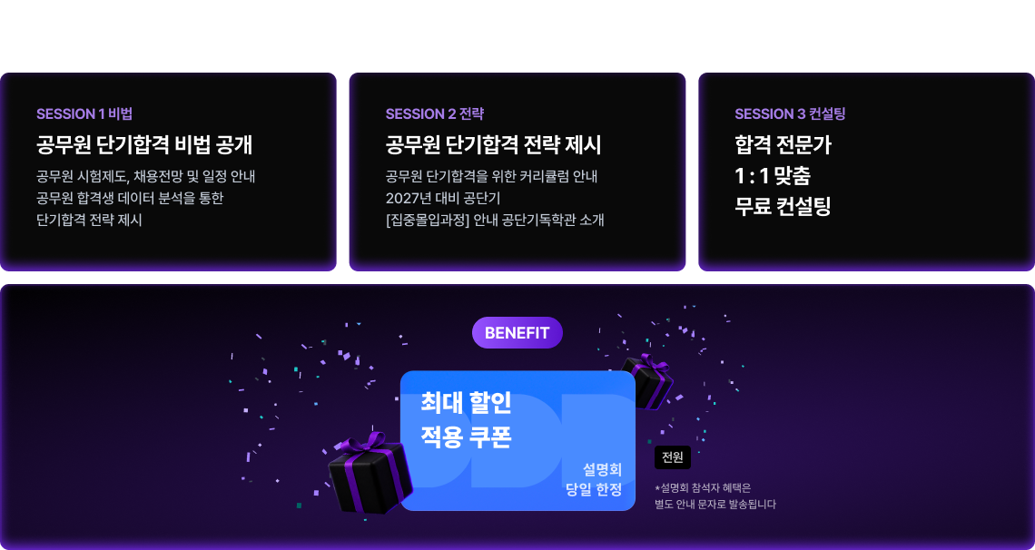 뒤늦게 따라오는 곳과 시작이 되어 결과를 만드는 곳은 다릅니다.