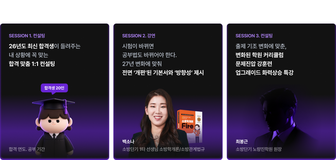 뒤늦게 따라오는 곳과 시작이 되어 결과를 만드는 곳은 다릅니다.