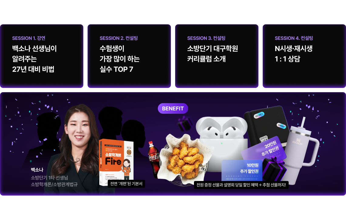 뒤늦게 따라오는 곳과 시작이 되어 결과를 만드는 곳은 다릅니다.