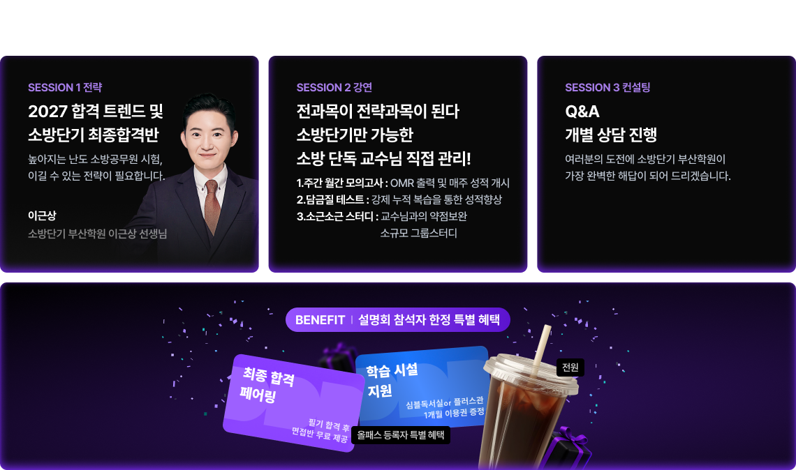 뒤늦게 따라오는 곳과 시작이 되어 결과를 만드는 곳은 다릅니다.