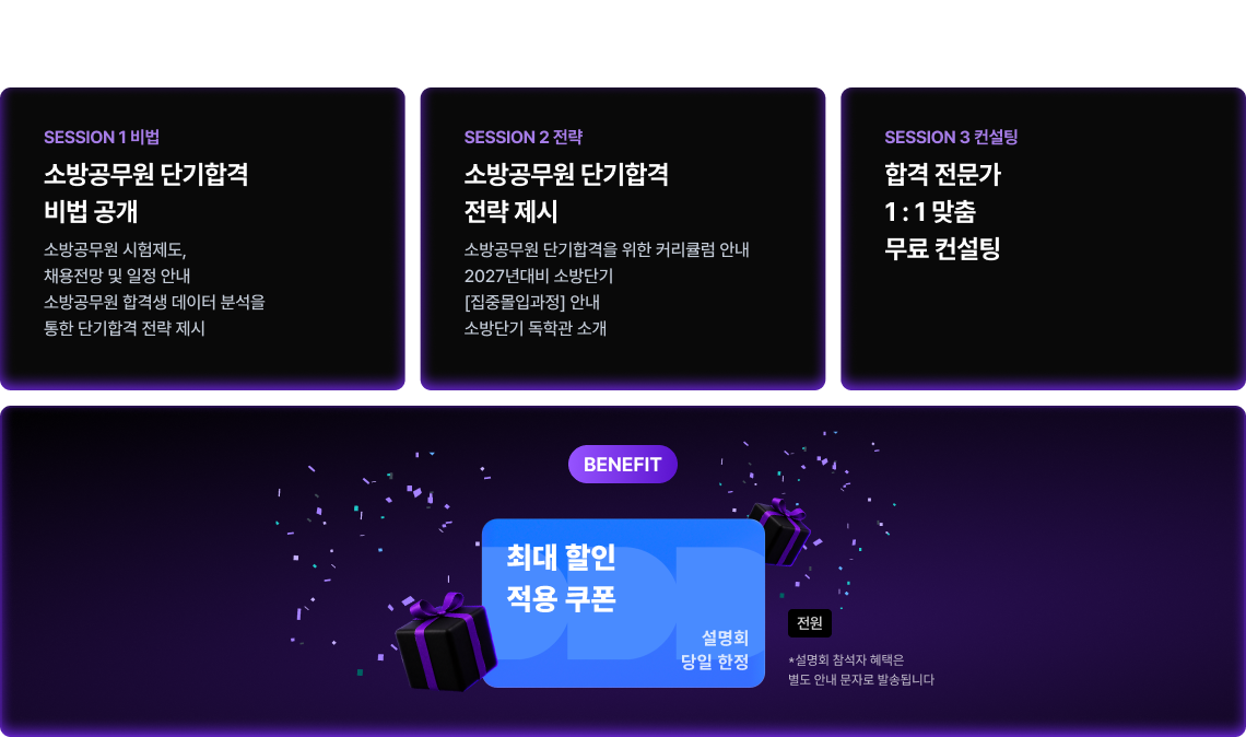 뒤늦게 따라오는 곳과 시작이 되어 결과를 만드는 곳은 다릅니다.