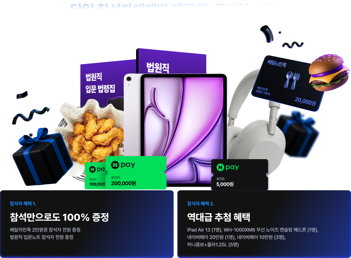 선물 이미지