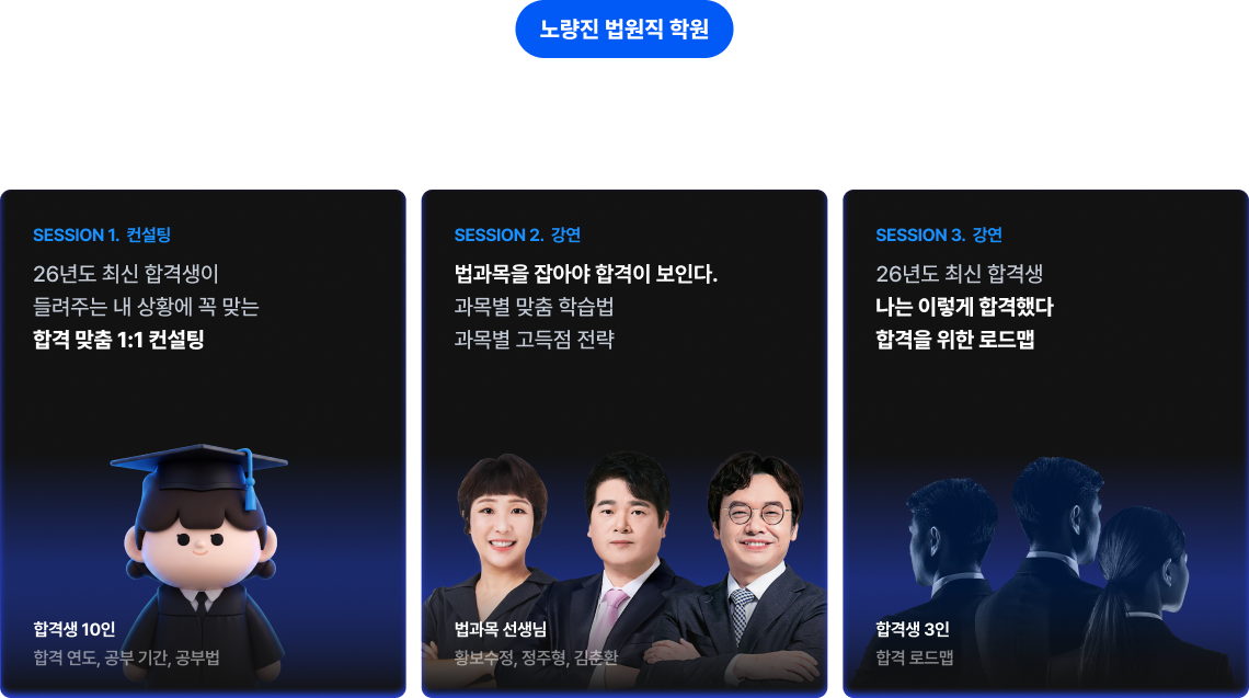 뒤늦게 따라오는 곳과 시작이 되어 결과를 만드는 곳은 다릅니다.