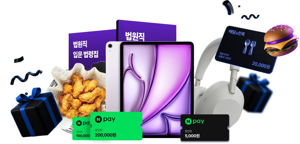 선물 이미지