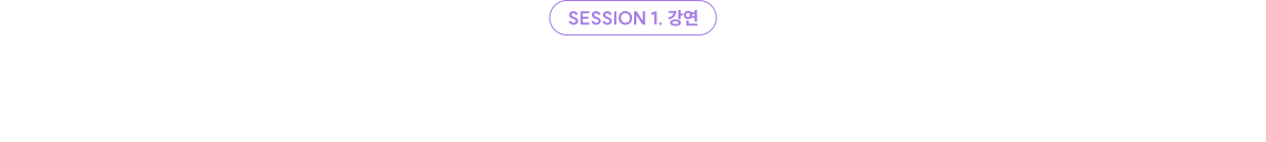 달라지고 까다로워지는 7급 단기 합격을 위한 공단기 대표 강사진의 필승 전략