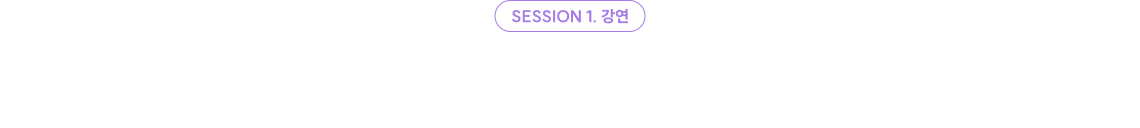 달라지고 까다로워지는 7급 단기 합격을 위한 공단기 대표 강사진의 필승 전략