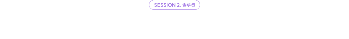 공단기 7급 PSAT의 새로운 공식과 성취를 이끌, 신규 입성 강사진의 27년 PSAT 공략 노하우