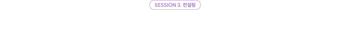 최근 7급 합격자 및 수험 전문가와의 1:1 맞춤 컨설팅