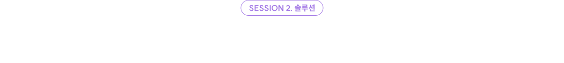 공단기 7급 PSAT의 새로운 공식과 성취를 이끌, 신규 입성 강사진의 27년 PSAT 공략 노하우