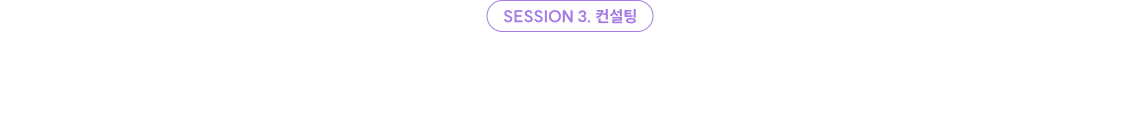 최근 7급 합격자 및 수험 전문가와의 1:1 맞춤 컨설팅