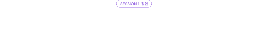 달라지고 까다로워지는 7급 단기 합격을 위한 공단기 대표 강사진의 필승 전략