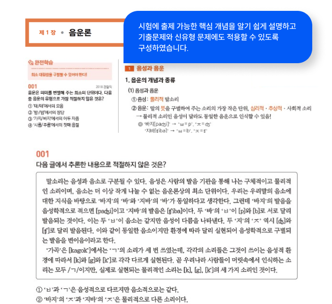교재 이미지1
