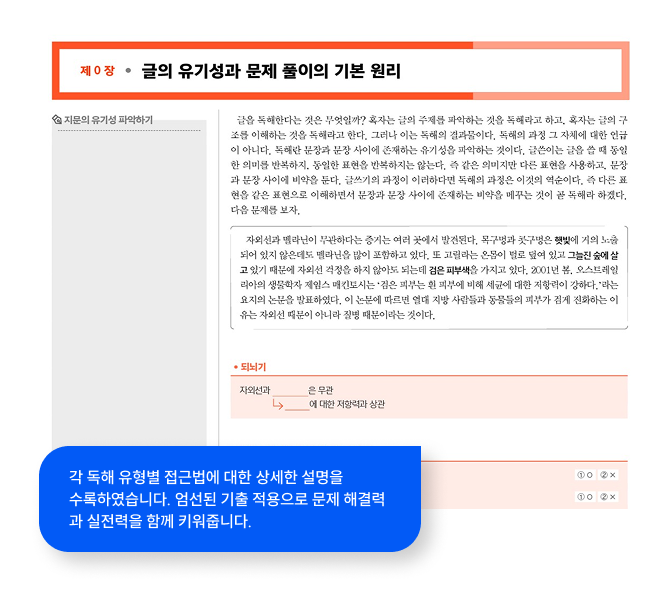 교재 이미지2