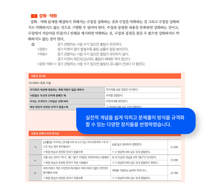 교재 이미지3