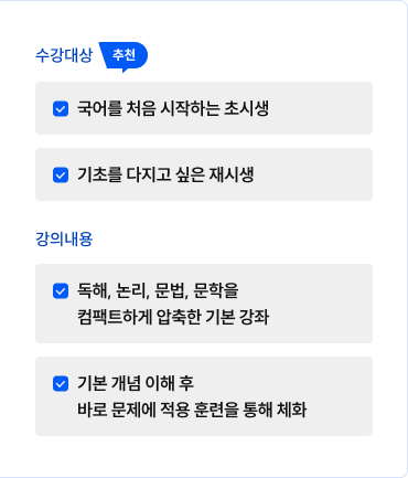 탭 강의내용1