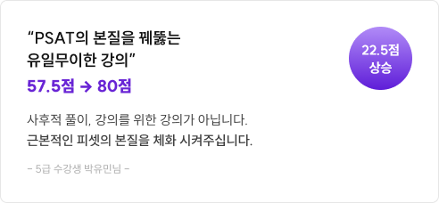 후기
