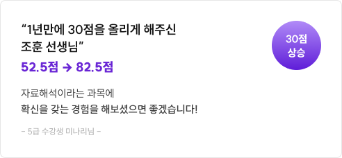 후기