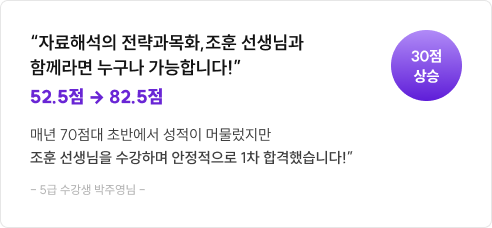 후기