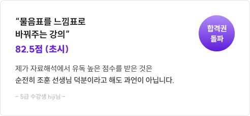 후기