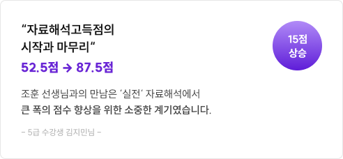 후기