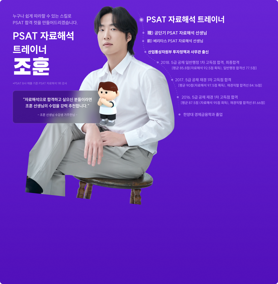 조훈