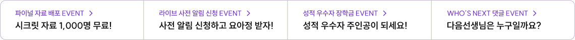 하단배너