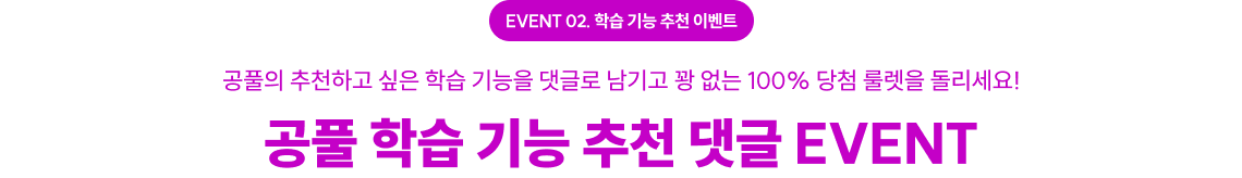 EVENT1. 사전예약