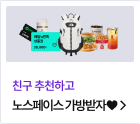 공풀 PRO/BASIC 이용권 확인하기