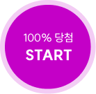 START