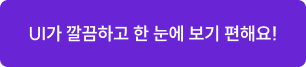 후기