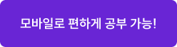 후기