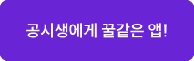 후기