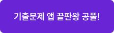 후기