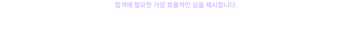 2027 고결 COMPACT 형법 입문 특강으로 시작해보세요.