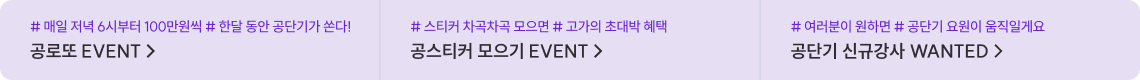 하단배너