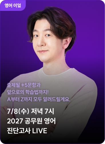 영어 이얼