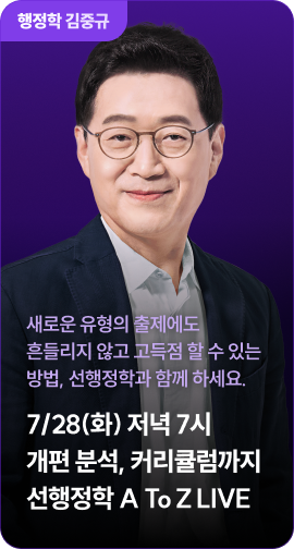 행정학 김중규