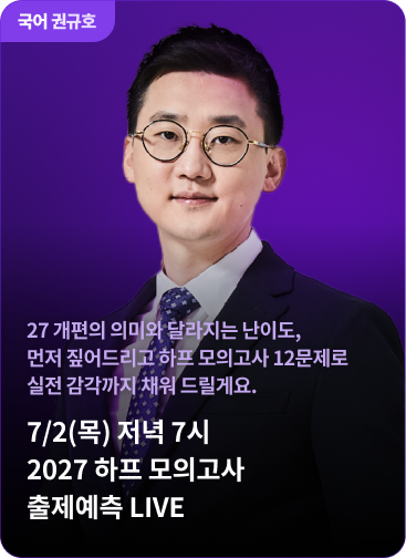 국어 권규호